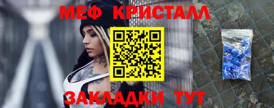 СК Краснознаменск