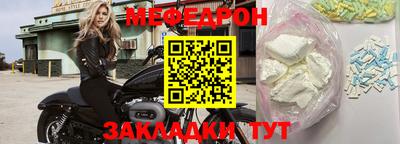 СК Краснознаменск