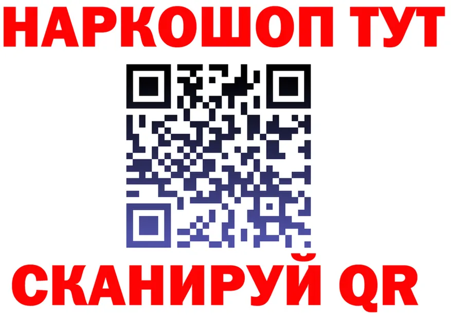 ГЕРОИН VHQ зеркало площадка omg Кубинка