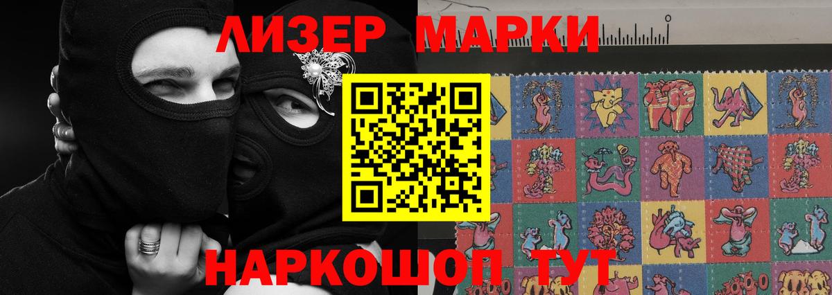 ЛСД экстази кислота Кубинка