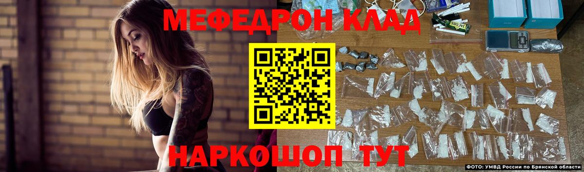 МЯУ-МЯУ кристаллы  Вход с VPN  Мефедрон  МЕФ  Кубинка  МЯУ-МЯУ mephedrone 