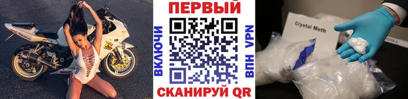 МЕТАМФЕТАМИН Декстрометамфетамин 99.9%  Кубинка 