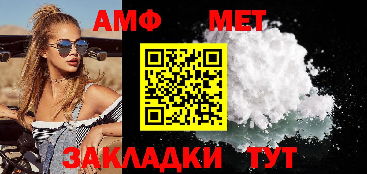 Кубинка  МЕТАМФЕТАМИН мет  Вход с VPN  МЕТАМФЕТАМИН мет 