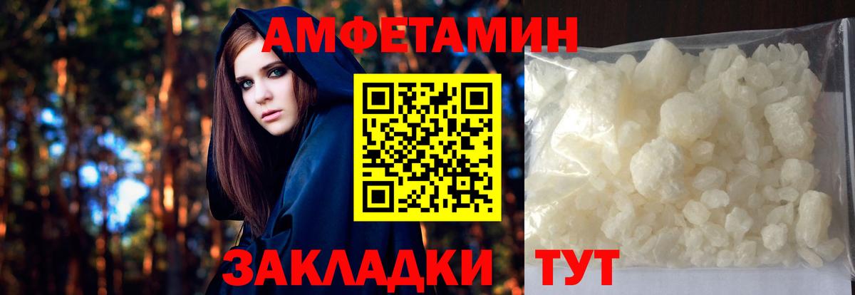 Первитин витя Кубинка