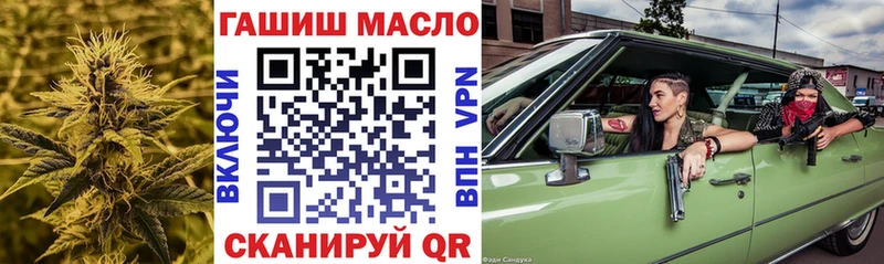 ТГК жижа  Кубинка 