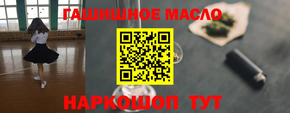 ТГК вейп с тгк  где купить наркоту  ТГК вейп с тгк  Кубинка  Вход с VPN 