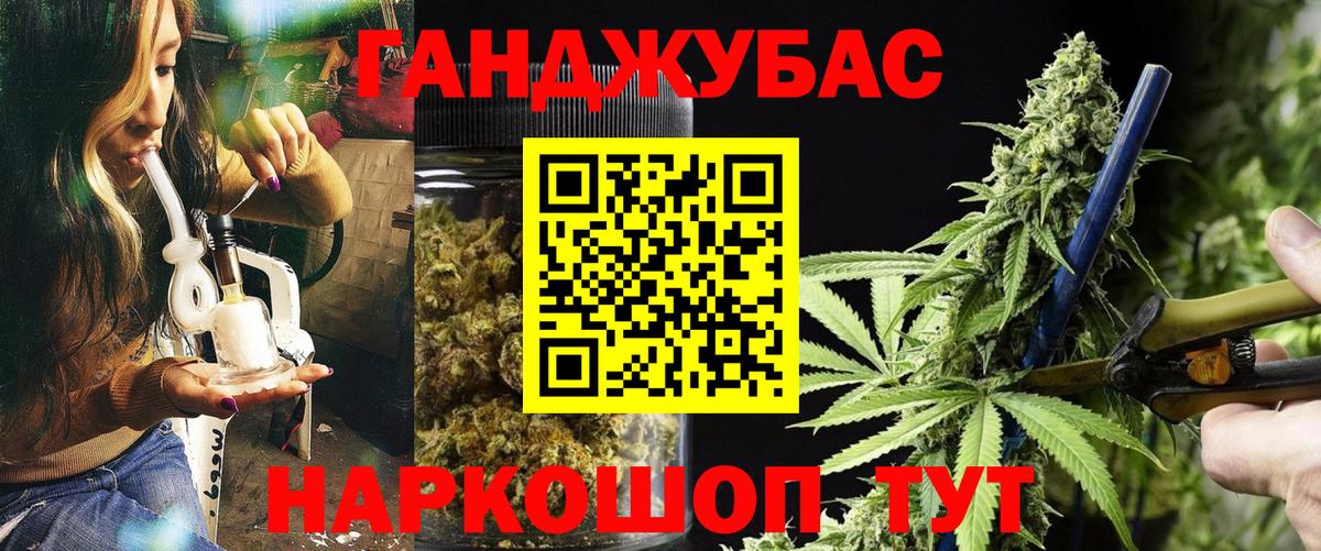 Шишки марихуана OG Kush  Шишки марихуана Bruce Banner  Бошки марихуана VHQ  Кубинка  Вход с VPN 